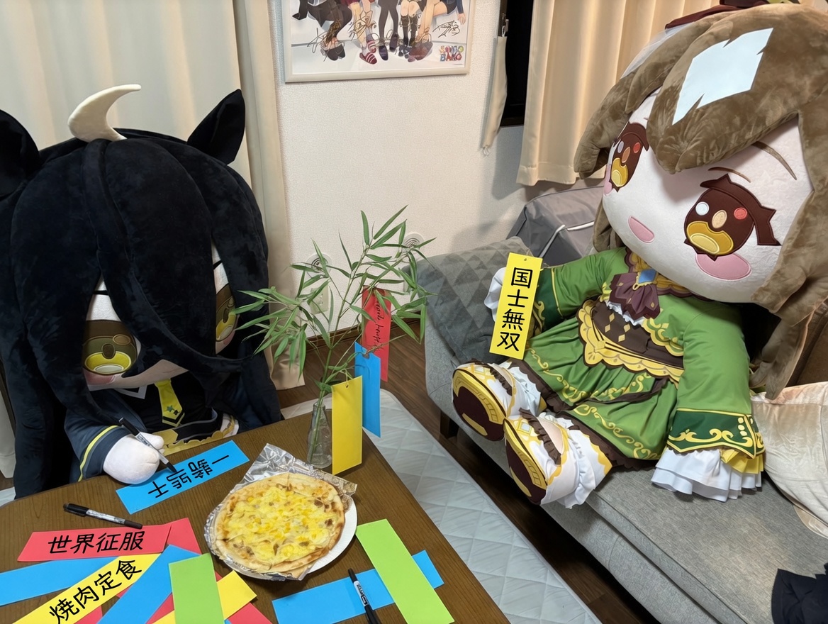 ダイヤちゃん、カフェちゃん、今日の夜ご飯はピザだよ ダイヤちゃん