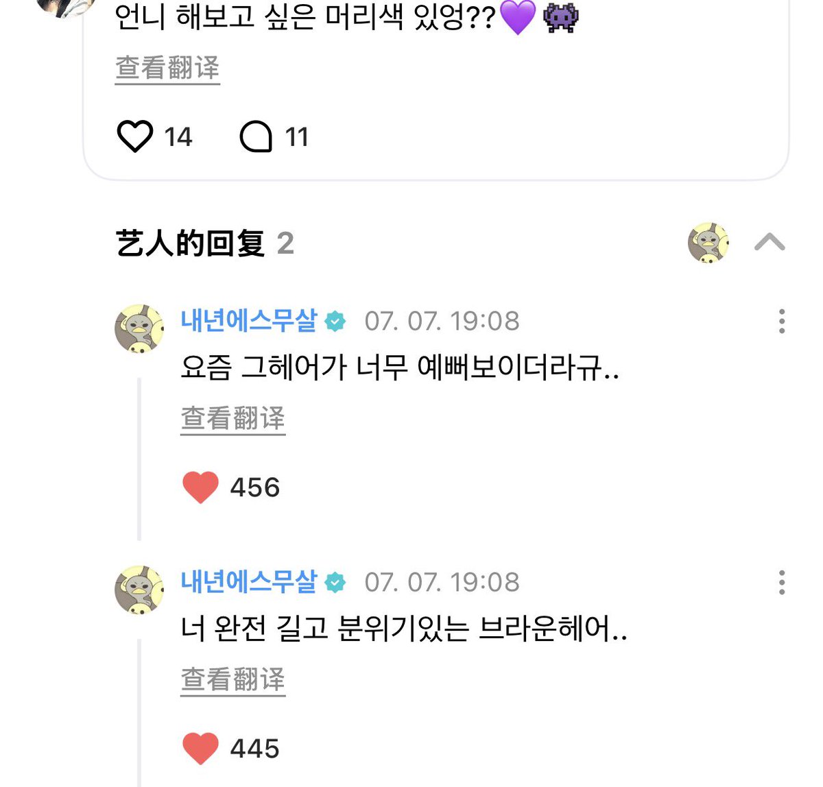 Juninlin123's tweet photo. 진짜 갈색 머리라면 분위기가 정말 좋을 것 같아요! https://t.co/qx86HdIkEt