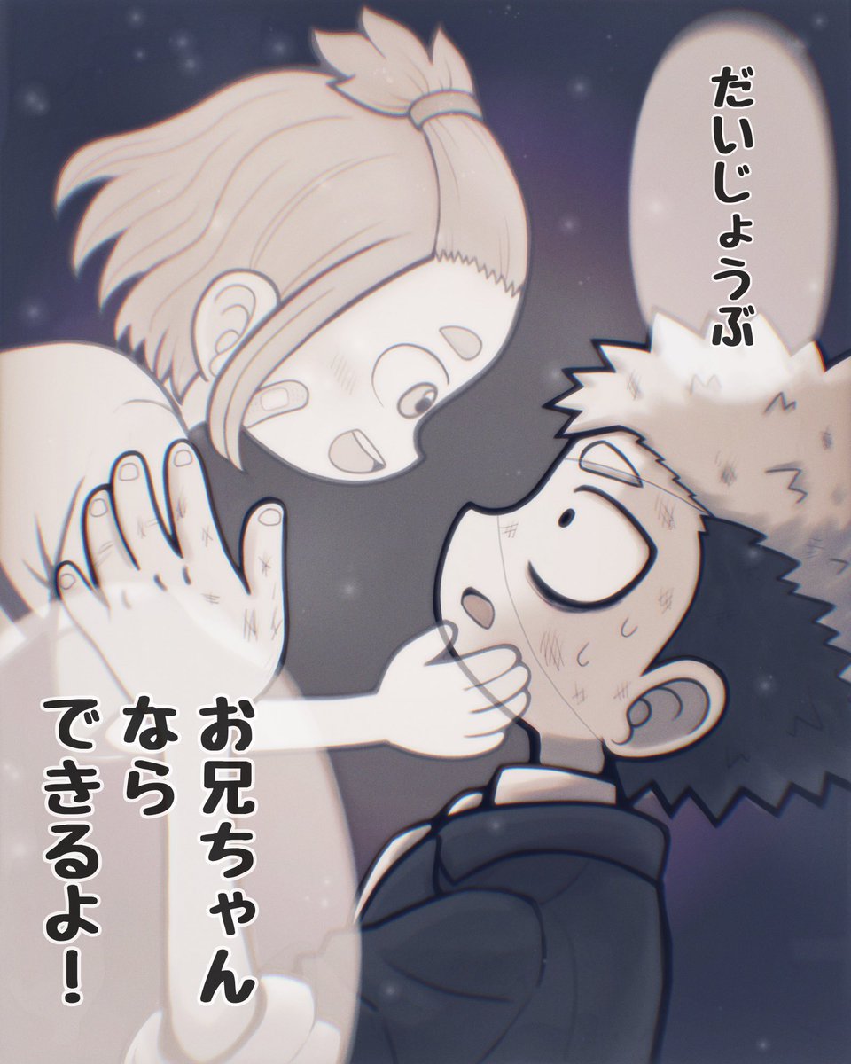 yorutama's tweet photo. 今日（7月７日）は、トキネちゃんとクロノさんにとって特別な“運命の日”だと思うので、せっかくだから昔描いたふたりを再掲。

黎明編の続きが気になって…こわい。 https://t.co/XLxYexoife