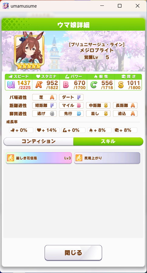 ysibase's tweet photo. は？大差？ https://t.co/FGfrQaIi2c