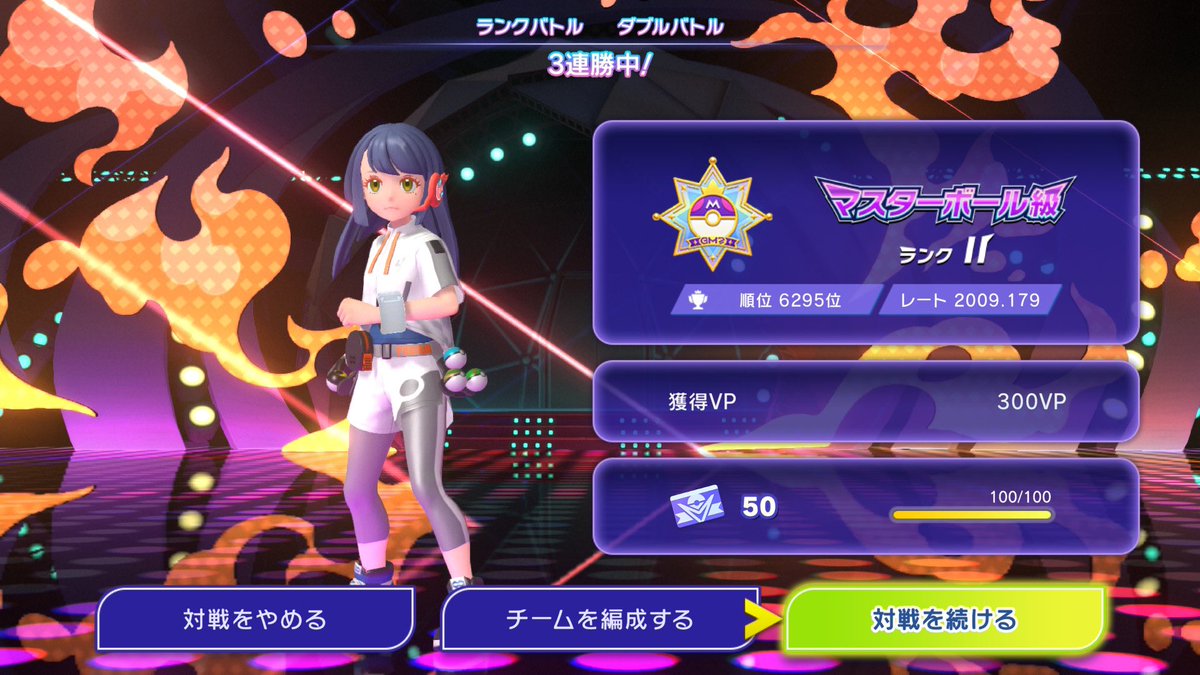 まさまる　22日まで ダブル2000いけた😭✨ 嬉しい！！！