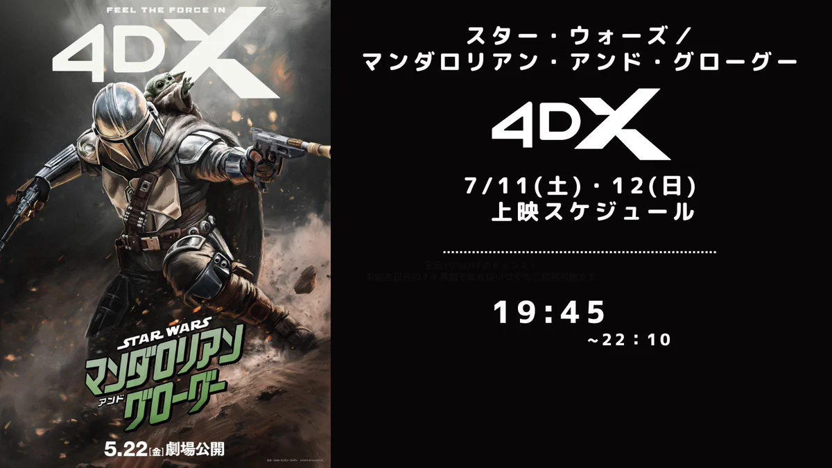 109シネマズ広島 on X: 