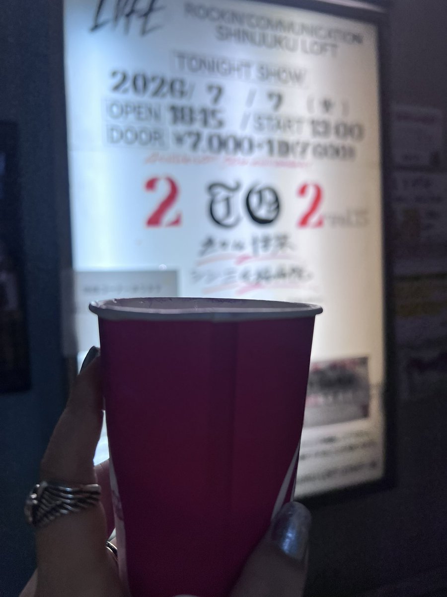 asahiruyoruco's tweet photo. ほんこちでした。
再降臨のセッション、まさか初めてのチューがハイスタver(テンポマイルド目)だと思いまっか?
ヒサブリにあのコーレスしました。
全員可愛かったな(初めてのチューは竜太朗さんonly)
軽音楽部でコピーしたことあるワテ泣いちゃう。星屑になろう。
#色々な十字架 #2to2 #三毛猫 https://t.co/k0018bD56Z