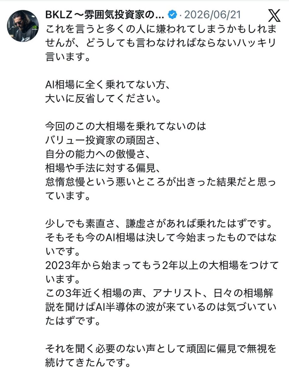 hitori_haitou's tweet photo. 私この人にかなり早い段階からブロックされてるけど、どう見ても怪しい人なのにあんなに信奉者が居るのか理解出来なかった。考えてみるとクソリプしてくる人がこの人フォローしてる率100%だった。 https://t.co/TWh5bFX89t