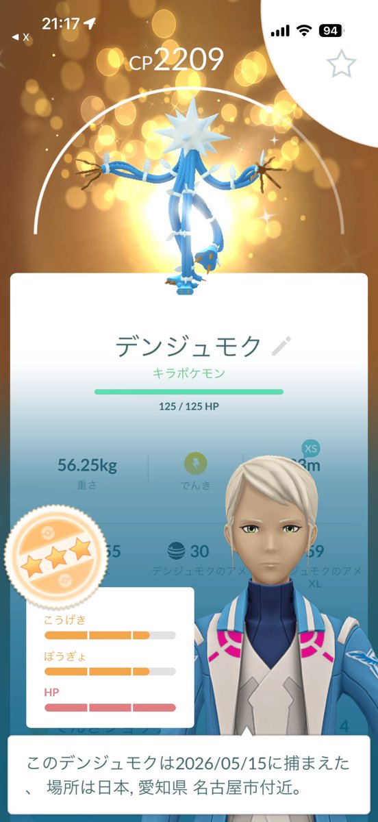 pkgtszh373's tweet photo. 先週の木曜日と金曜日のリモートキラフレンド交換
お二方とも交換ありがとうございます😊

リモート交換は結構突然言われても何とかなる日もございます
リアル交換は今週だと明日水曜日の昼過ぎ以降夕方頃と土曜日が空いております
ご連絡お待ちしております🙇‍♀️ https://t.co/sfrswifQIE