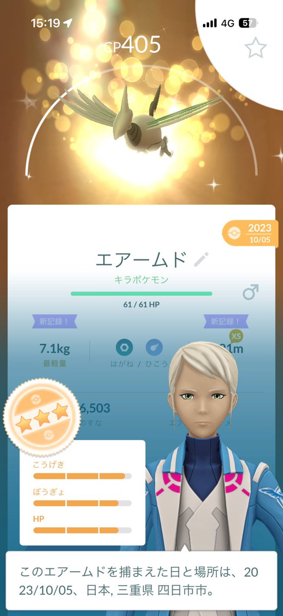 pkgtszh373's tweet photo. 先週の木曜日と金曜日のリモートキラフレンド交換
お二方とも交換ありがとうございます😊

リモート交換は結構突然言われても何とかなる日もございます
リアル交換は今週だと明日水曜日の昼過ぎ以降夕方頃と土曜日が空いております
ご連絡お待ちしております🙇‍♀️ https://t.co/sfrswifQIE