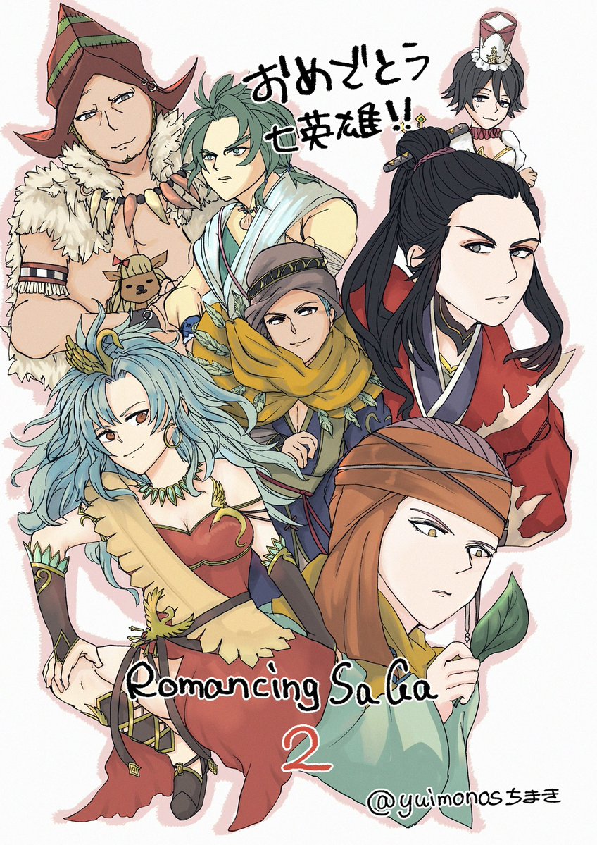 yuimonos's tweet photo. #七英雄の日
🎋七英雄の日おめでとう！🎋
クジンシーの衣装めっちゃ悩んだのですが近所のコッぺで… https://t.co/5r5GvieWZq