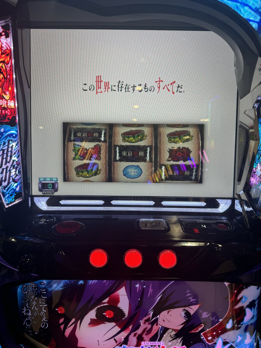 ken15_game's tweet photo. 7月7日最高 https://t.co/JlteXK3cub