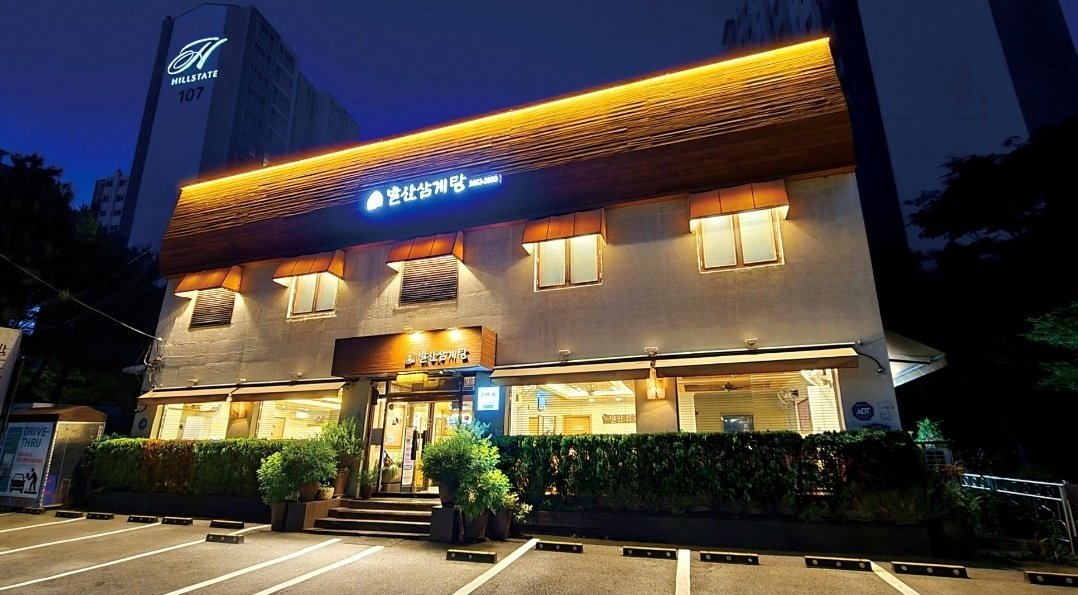 skiijwjw's tweet photo. 重岡くんが行った店行こうよ！
발산삼계탕サムゲタン
https://t.co/Kfe0nQ2qfp​
김보람초콜릿チョコ
https://t.co/PK2rmVBVXQ
플라워플로우カフェ
수박주스
https://t.co/0y6GOdN5Be https://t.co/vg61QT7lgi