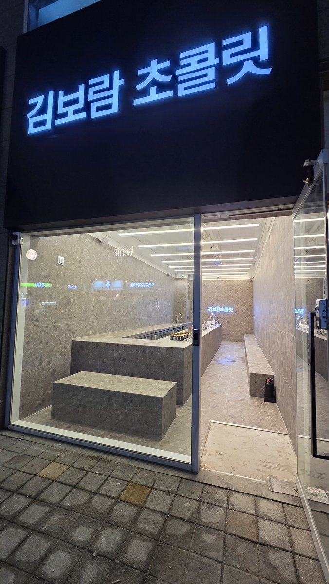 skiijwjw's tweet photo. 重岡くんが行った店行こうよ！
발산삼계탕サムゲタン
https://t.co/Kfe0nQ2qfp​
김보람초콜릿チョコ
https://t.co/PK2rmVBVXQ
플라워플로우カフェ
수박주스
https://t.co/0y6GOdN5Be https://t.co/vg61QT7lgi