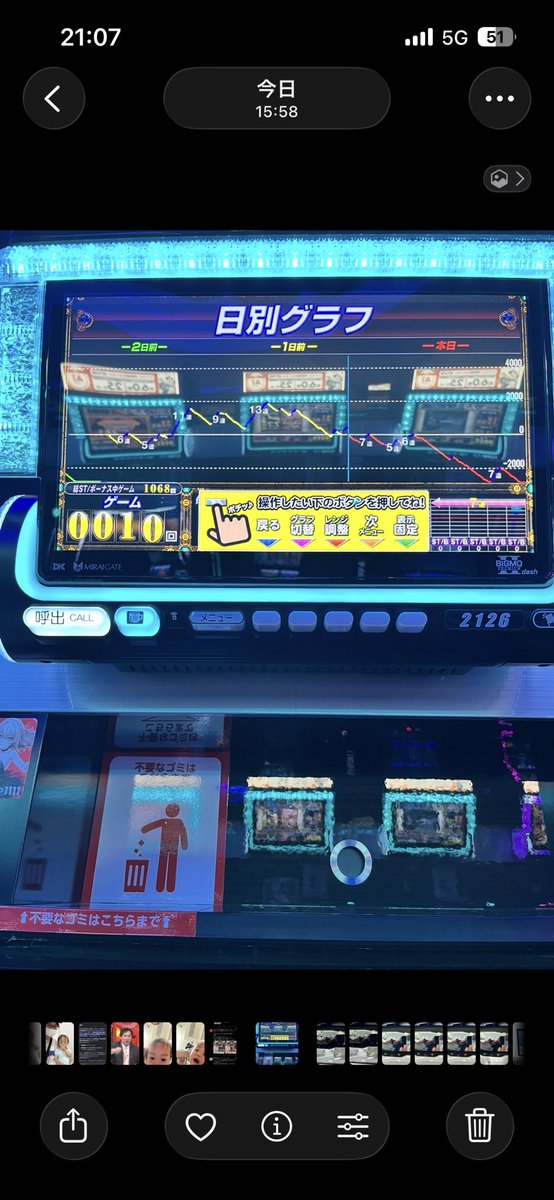 inisharuddd's tweet photo. めり込んでる所から打ったけど、これで456確なんだからカバネリ怖すぎ。。まぁ４なんかな。時間切れで途中退店

スロ歴10年以上、初めて金トロ見たな(笑)(笑) https://t.co/Ppy4tozTQB