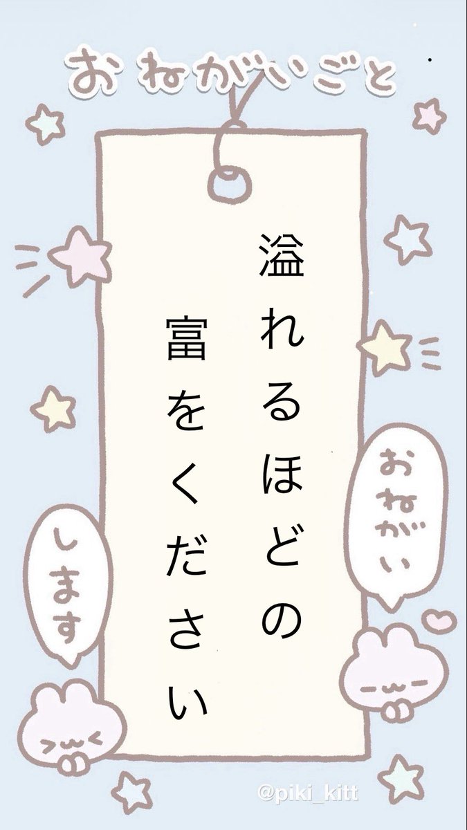 suiq5i's tweet photo. ☆彡.。 https://t.co/HBJLkarIgb