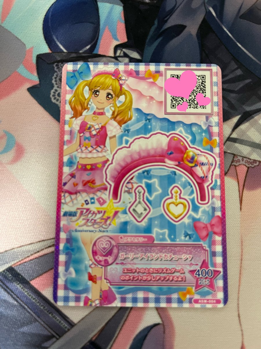 映画の入場者プレゼントのアイカツカード、なんとマイスペシャル