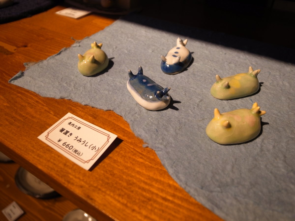 JollyRogers_88's tweet photo. もりおか町家物語館・大正蔵
キモカワ「うみうし箸置き」
買ってくれば良かったかな(笑)
#RICOH #GRDIGITAL3 #GRD3 https://t.co/6m9LRwUKsR
