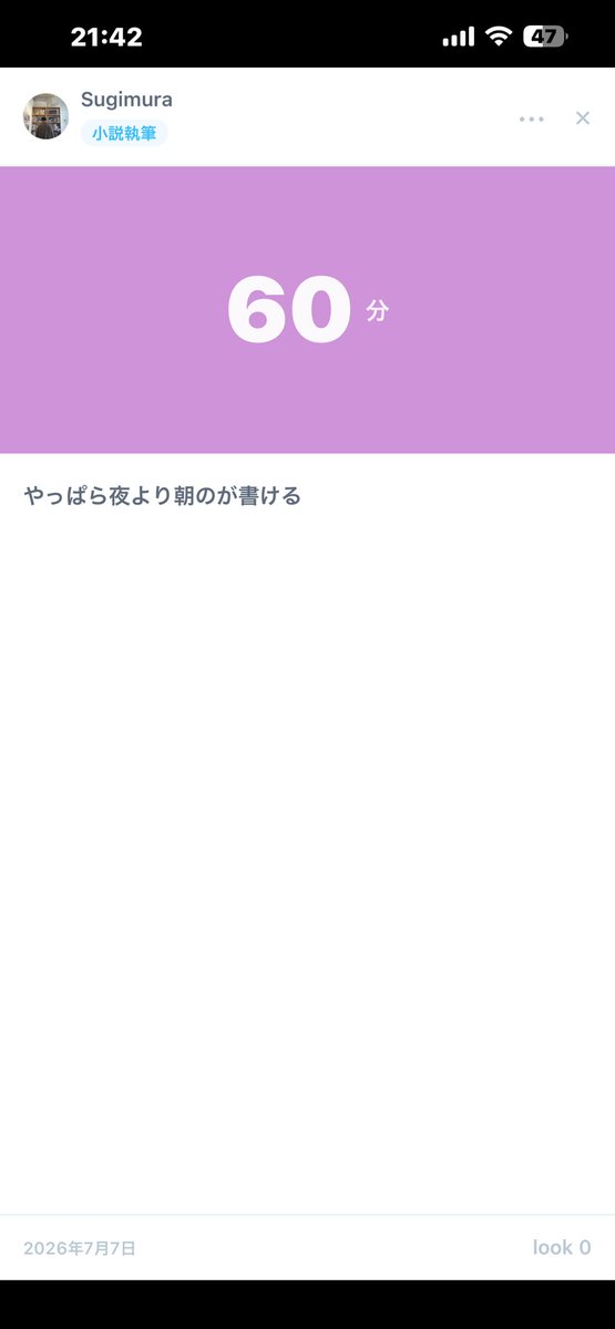 muso_sns's tweet photo. #執筆　#個人開発　#muso https://t.co/mtihbmfokB