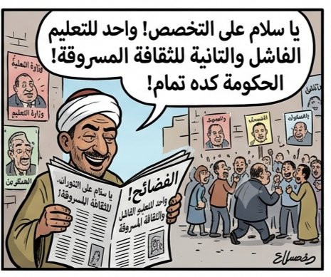 MZR_ragab's tweet photo. @RaniaBadawy https://t.co/SW4agWR6nr