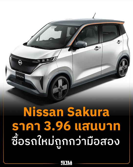 Unrulycat2511's tweet photo. ค่ายญี่ปุ่นเริ่มมาถูกทาง https://t.co/6WdIJ6jUrF