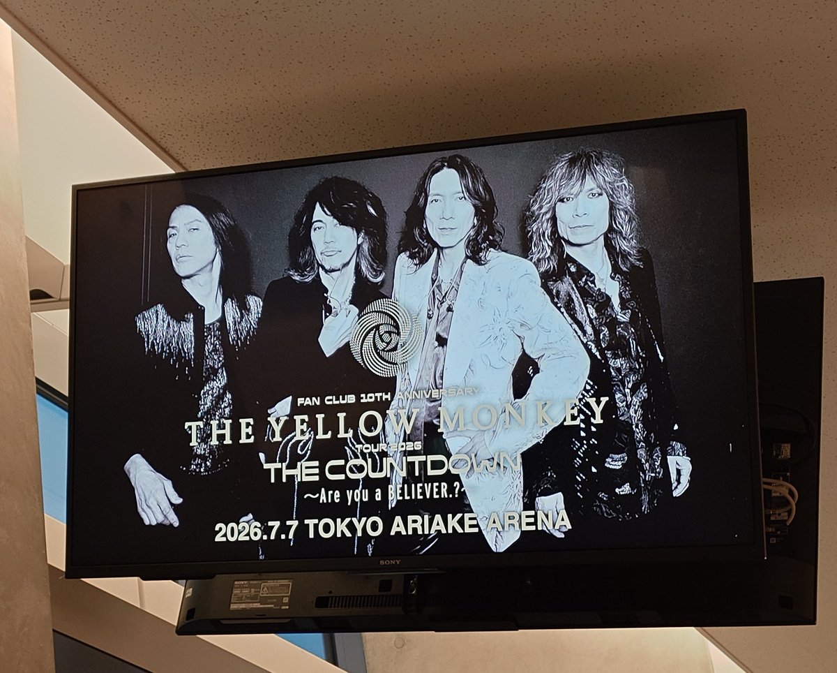 emmaco08's tweet photo. 七夕🎋公演楽しかった🎵
４階席てっぺんで遠かったけど、スクリーンあってよかった！
ロビンが「今回のツアー初参加の人！」って聞いたら、手を上げたBELIEVER. がアリーナに集中してて何か嬉しかった(^^)
#THEYELLOWMONKEY
#BELIEVER_10thAnniv
#有明アリーナ https://t.co/lbBKwP6UTc