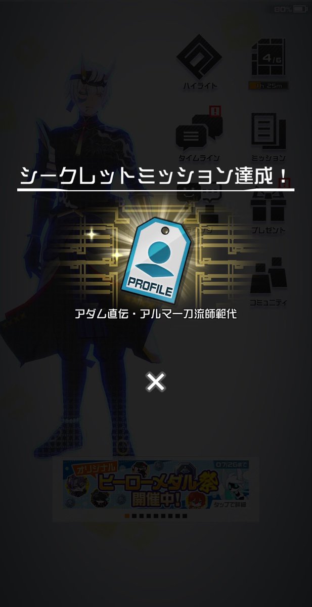 me_ro358's tweet photo. ついにアダム万戦とれました！ https://t.co/KgGXDitLgx