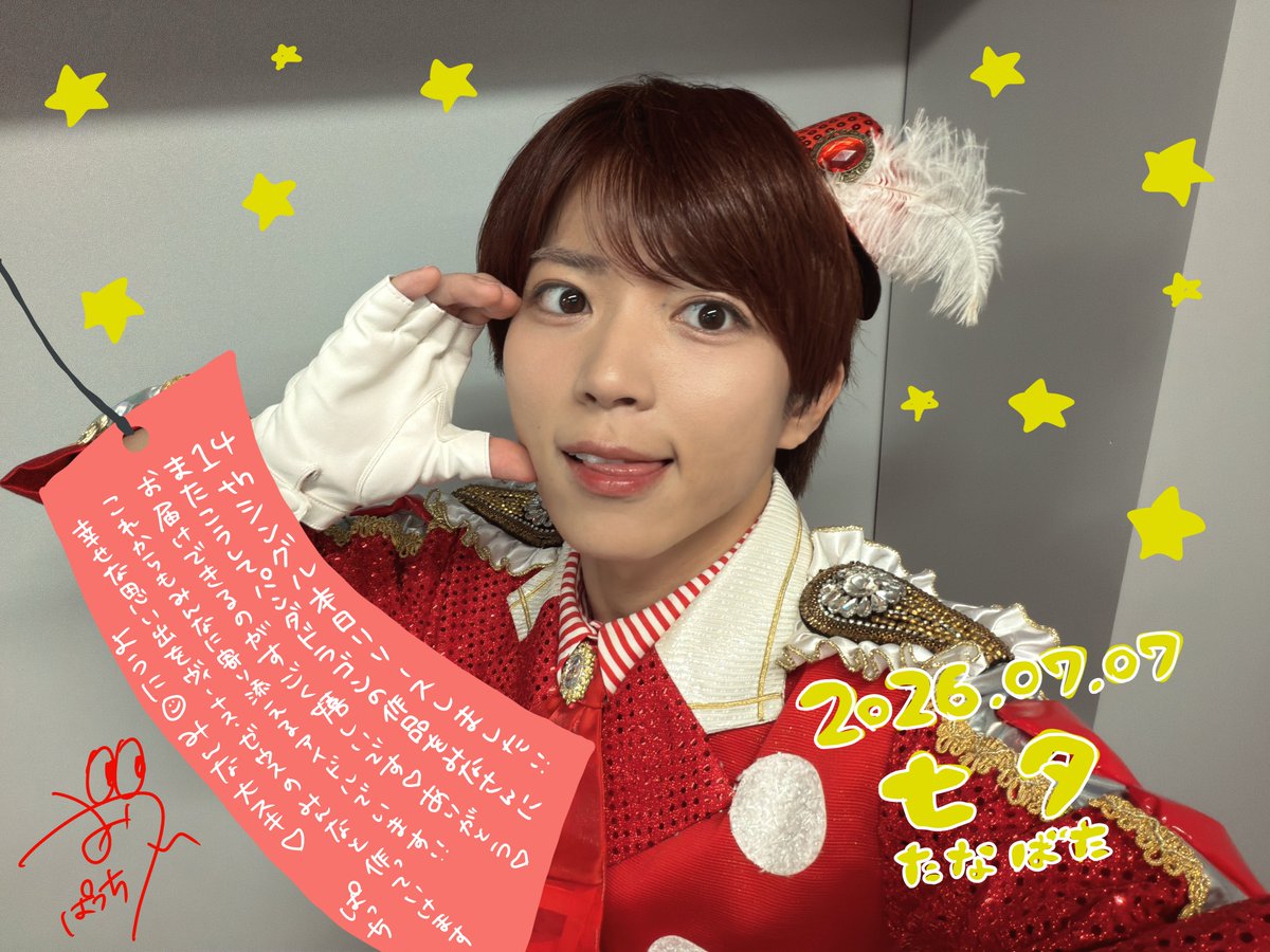 patch_paragon's tweet photo. 14thシングル『IDOL OF POP／ラブリートファイター』本日リリースしました🍿🫧💕🥊

#パンダドラゴン #IDOLOFPOP #ラブリートファイター https://t.co/lPw55fJgqp