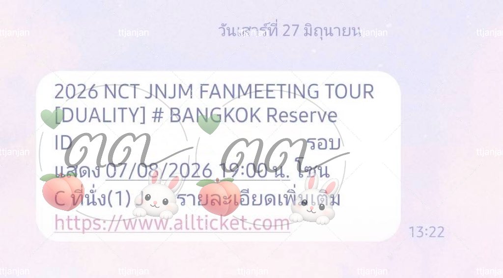 ttjanjan's tweet photo. ✨wts / ขาย /ผ่อนผ่านshopee/tiktok 
บัตรรอบ 07/08 วันศุกร์
Zone C Row J1x  3950฿ 

กดผ่านชป :https://t.co/OvePy5Xk74

สนใจทักDm คุยกันก่อนได้

#NCTJNJM_FANMEETING_TOUR
#NCTJNJM_FANMEETING_TOUR_DUALITY https://t.co/aO5iYRZN4G