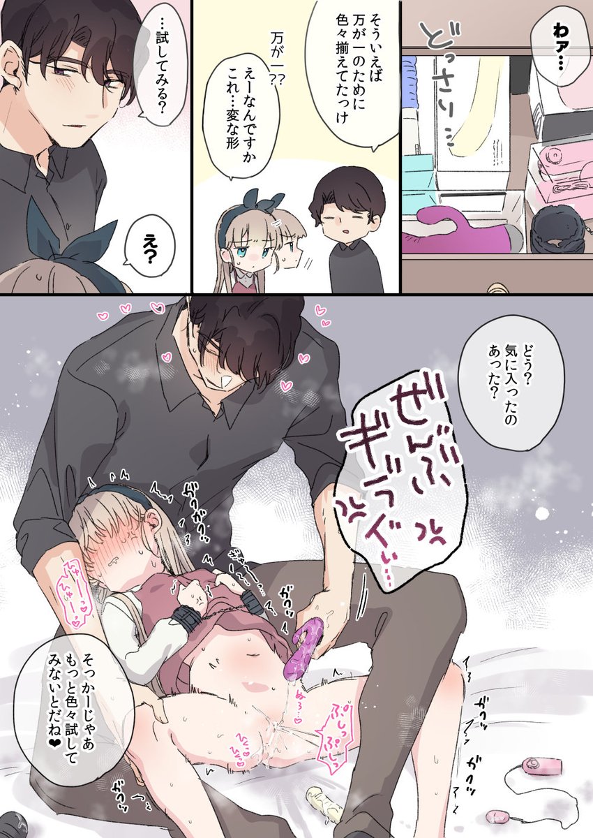 xxtenkirinxx's tweet photo. 全部嫌い💢 https://t.co/5fJYXhBG8O
