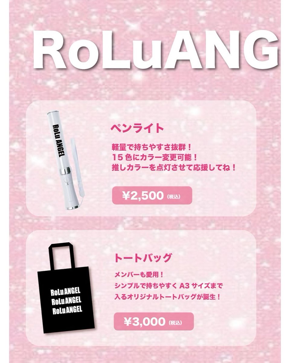 板野成美チェキ【本人直筆サイン入】【イベント限定特典】【非売品】最終在庫1点限り 5/23 #板野友美 さんプロデュース 応援するアイドル #RoLuANGEL