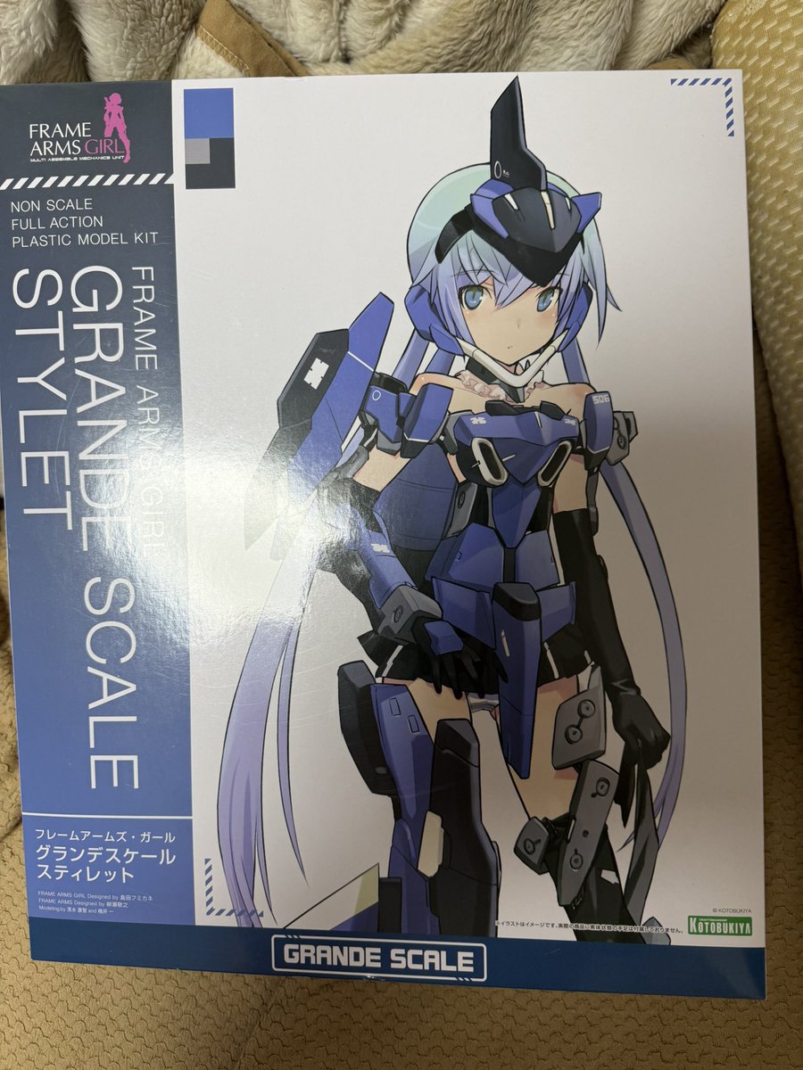 グランデスケールのドゥルガーIの可愛さに刺激されてスティ子も買って