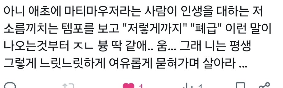 Leader_theHUNTR's tweet photo. 난 젠틀해서 말은 안 했지만 사실 이게 내 속내나 다름없음
#realhomie #realoomf https://t.co/UrC3hljPAo