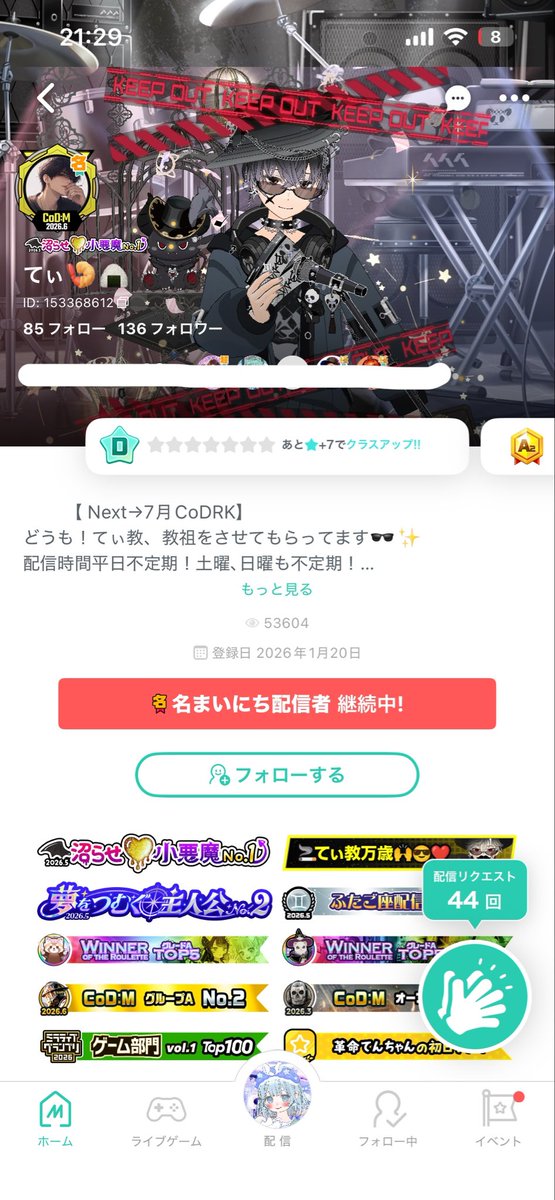 mio__xx_0602's tweet photo. 28歳いい歳した大人がリスナーの事考えず毎日ランキング走り、お金貸して欲しいとの要求。
他にもしておりこの方は返されたけど他の方は返されてないとの事。
スターズとか向いてないんじゃない？辞めたら？
名前隠してる部分は被害者の方です。
ミラティブID↴
153368612
#ミラティブ https://t.co/b9W3eWa4xI