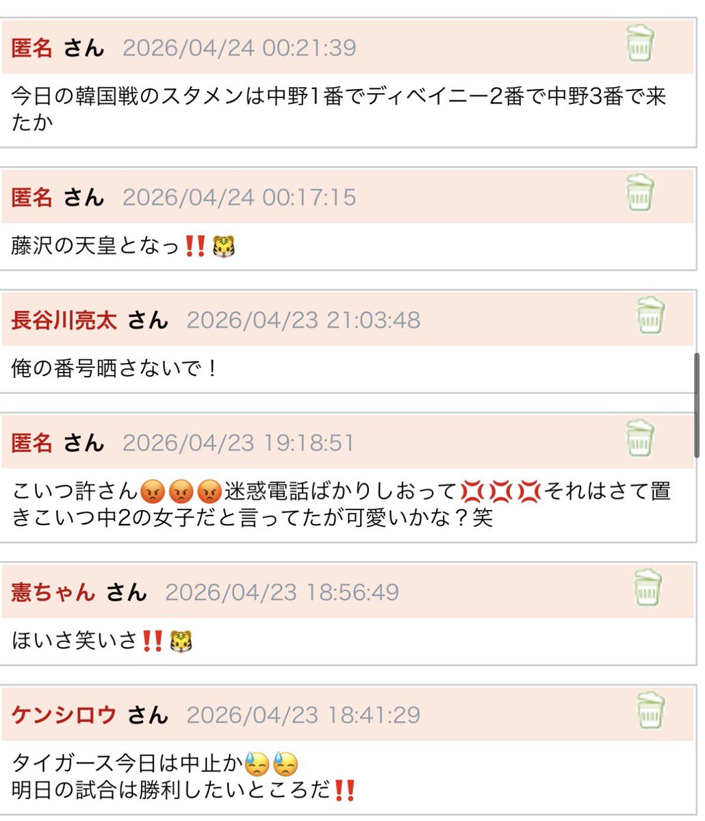 ShigohurYK's tweet photo. https://t.co/dSpjy68zb3