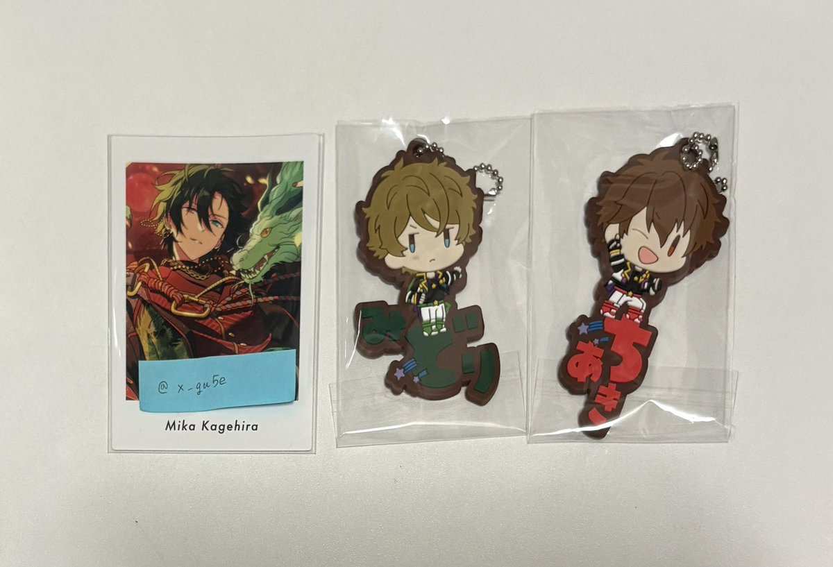x_gu5e's tweet photo. 【交換】あんスタ おなまえ ぴたんコ ラバーマスコット vol.6

譲）千秋 翠

求）みか or 定価+送料

〇郵送のみ

検索からでもお気軽にお声掛けください https://t.co/ZKBaBue781