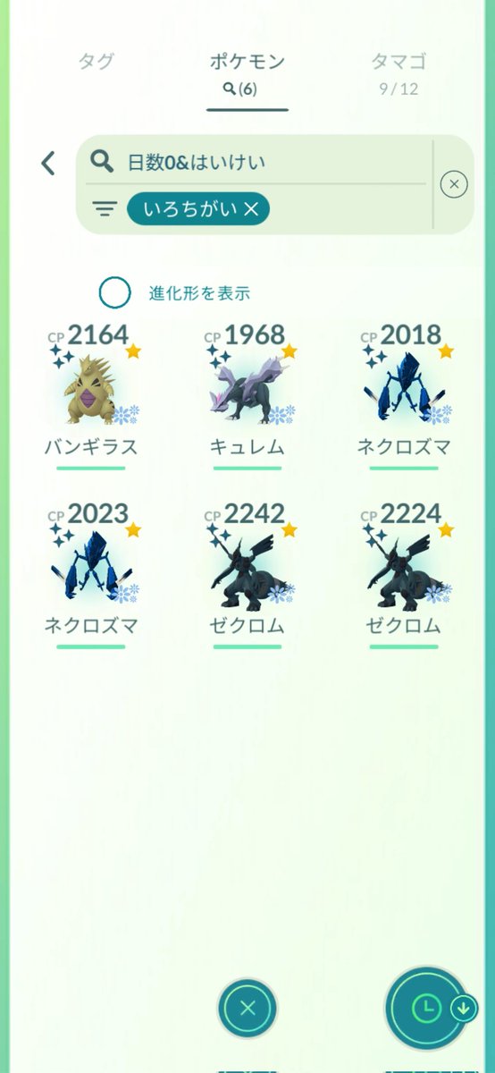 SATONAbulbasaur's tweet photo. @marumaru_peach_ コンプしてて草

今回の背景ダサくね！？ https://t.co/KciHpNCTe1