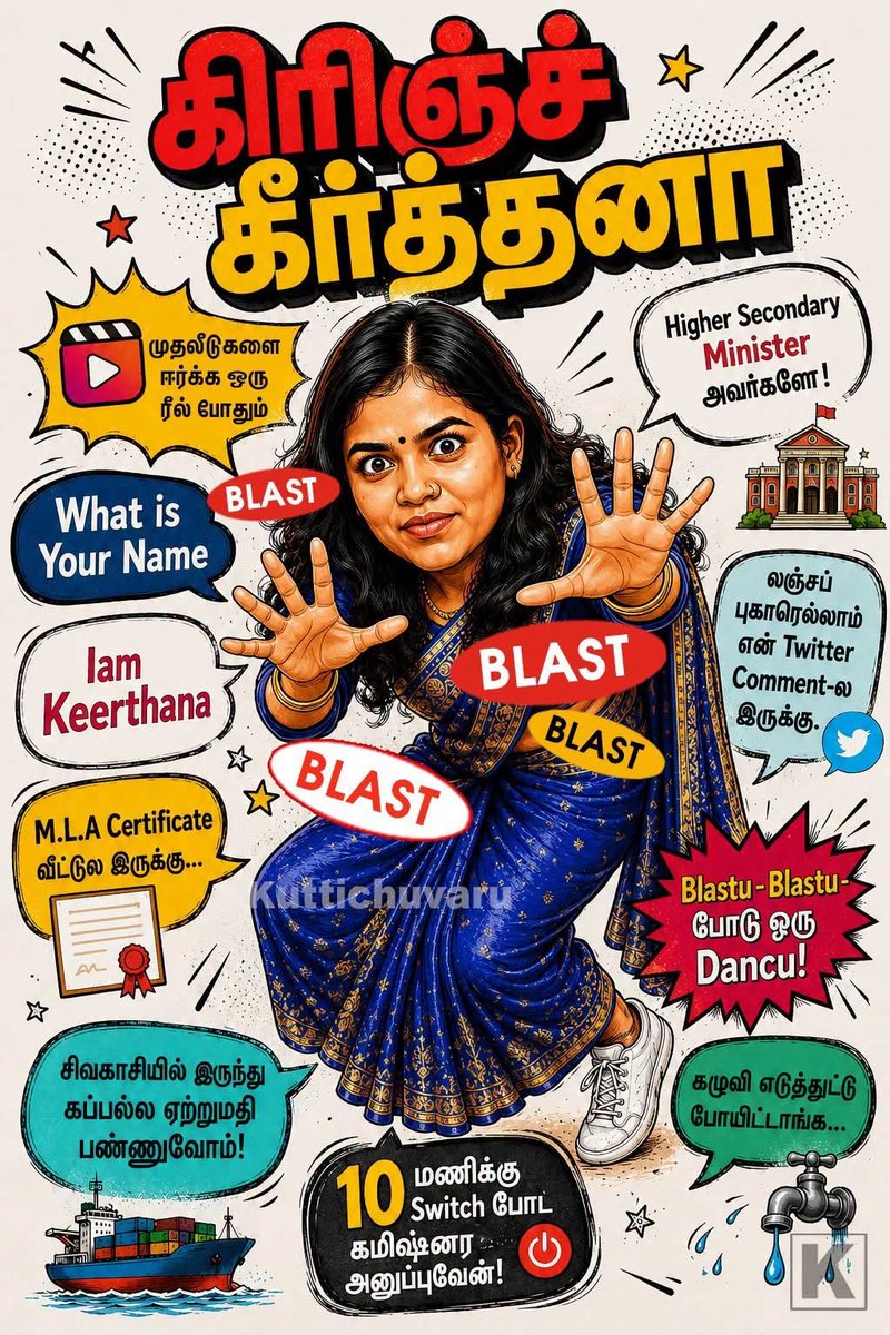 ThalaivarMiller's tweet photo. https://t.co/8vT9XLfOv2