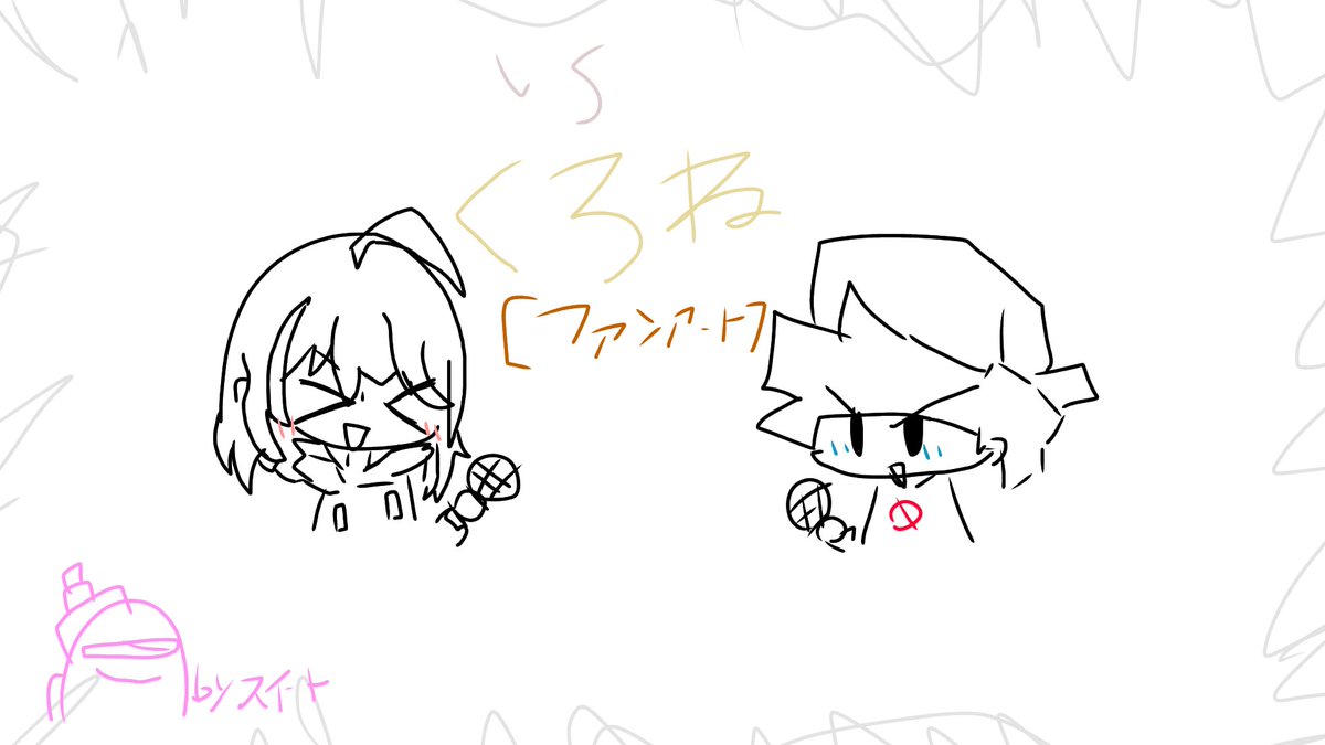 くろねさん家の芸術作品 落書きです。 描きたかったんです❕️