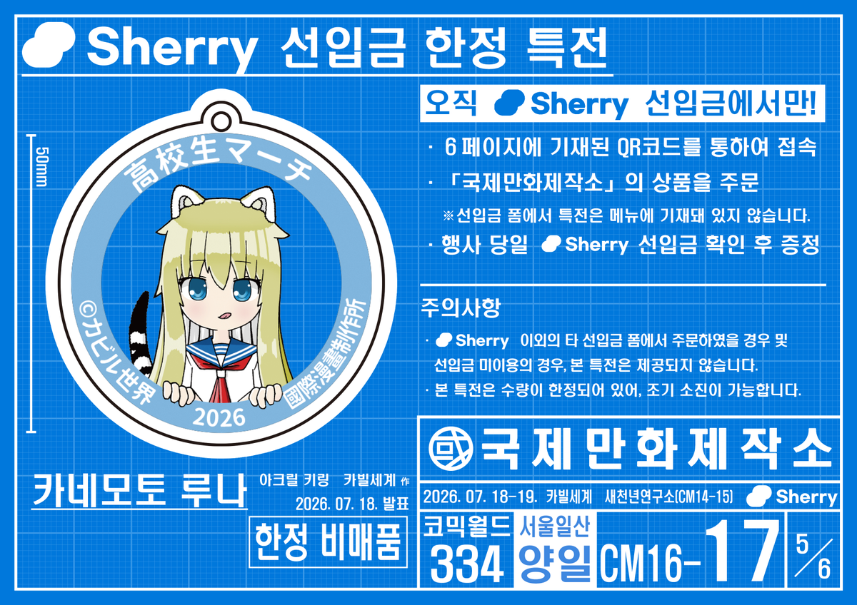 fv7878's tweet photo. [2/2] 특�� 및 선입금 폼 관련 정보입니다. https://t.co/ZY0IHpLmsM