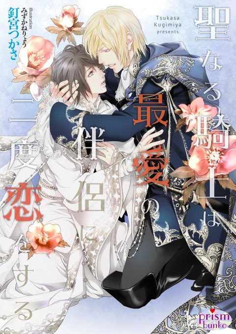 書泉様のサイン本、オンラインでご購入いただけるようになっております
