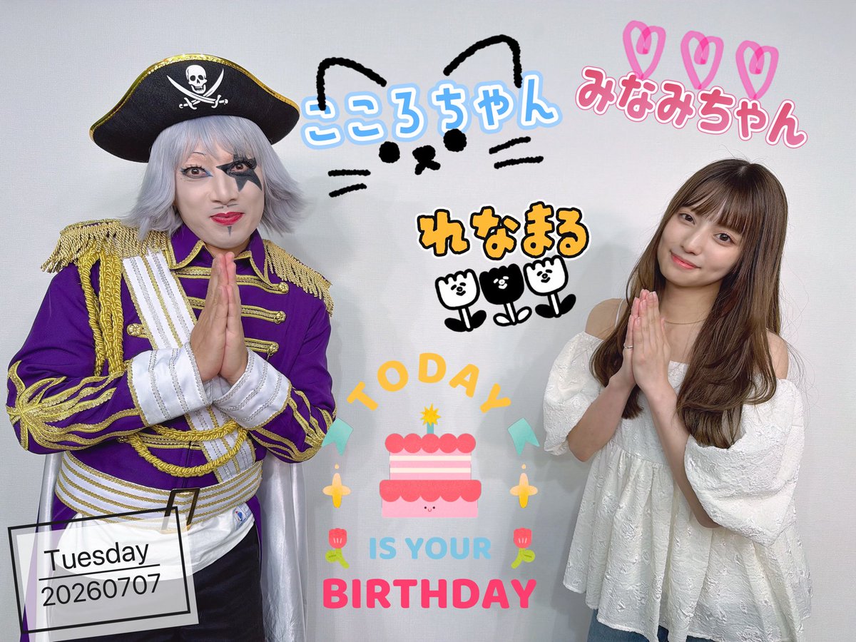 _GameMarket_'s tweet photo. ゴー☆ジャス動画🏴‍☠️オフショット📸
本日午後からは、なおすけ🐈
本日7/7は
こころちゃん🐱
みなみちゃん🐶
れなまる🙆‍♀️
3人のお誕生日🎂
おめでとうございます㊗️🎉
#ゴージャス動画
#ゴージャス
#高見奈央 https://t.co/qw2IujFrU9