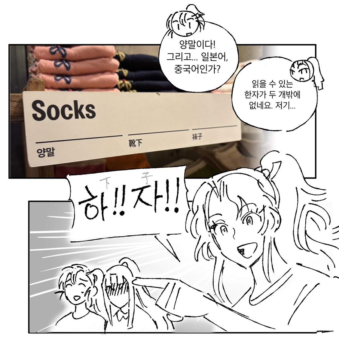 Meatb4ll_sub's tweet photo. 지하철의 이후... https://t.co/JIHedt8lFC