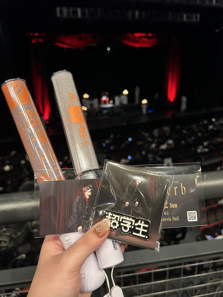 _azs_u's tweet photo. 肉チョモ大決戦の余韻から抜け出せないのでお友達探し🍀*゜

AtR(まふまふさん)を中心に、肉チョモ、超学生さんを推しています✊

ポストは少なめですが、現場でお会いしたり気軽に話せるお友達がほしいです🫶

 #チョモラーと繋がりたい
 #保護者さんと繋がりたい 
 #歌い手好きさんと繋がりたい https://t.co/46yyQptFT2