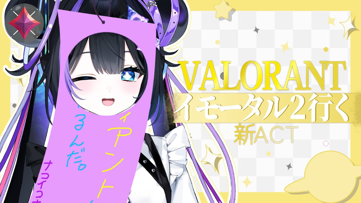 ナコイコナ氏➆ (@75157_san) / Posts / X