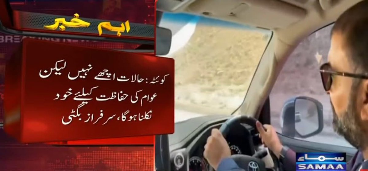 urwaajmal's tweet photo. Unity, courage and determination are the keys to success against terrorism. Salutations to all martyrs and security forces who sacrificed their lives for the peace of Balochistan. 
#بلوچستان_دہشتگردی_کے_خلاف_متحد
#BalochistanStandsWithOurForces https://t.co/PnchuzCZBk