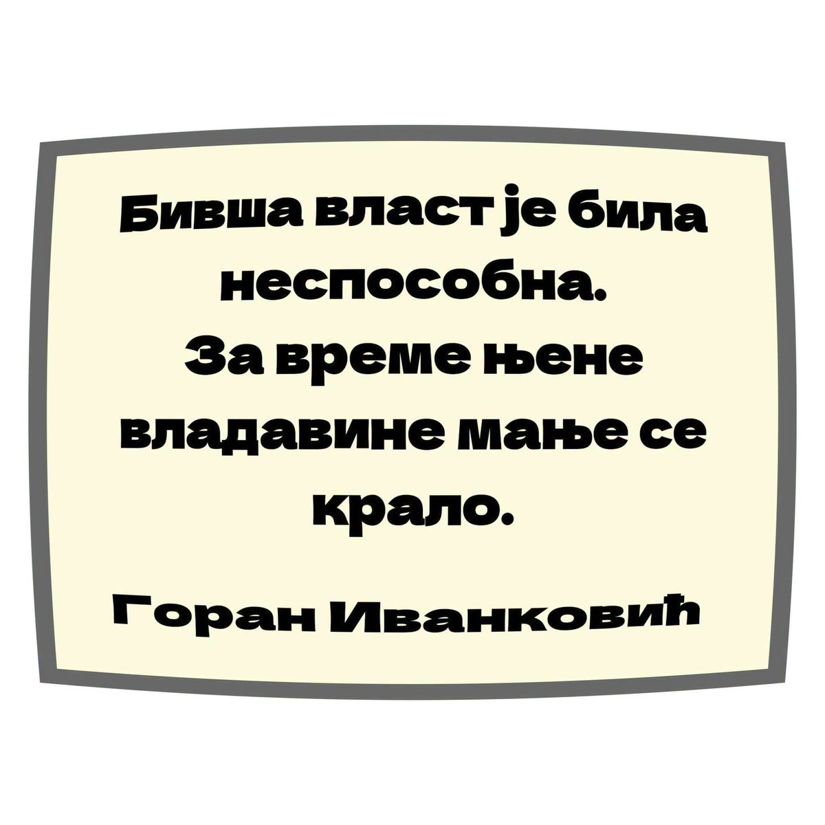 goranivankovic1's tweet photo. https://t.co/VxjD0OI3e7
