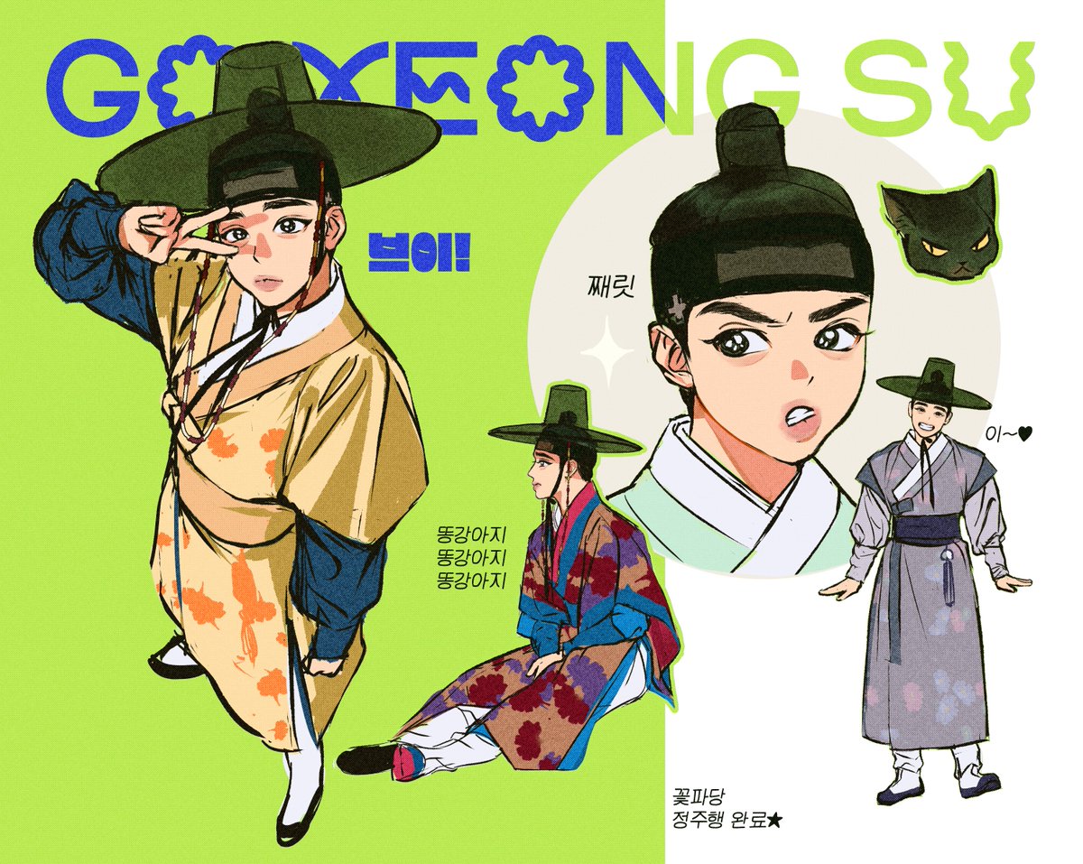 saenggang404's tweet photo. 꽃파당 다 보고 그렸던 것 https://t.co/bwgjsFoYsl
