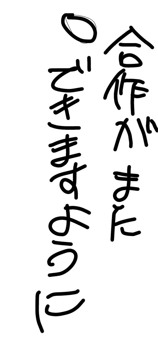 amnwtt's tweet photo. テスト終わったのに全然絵かいてません https://t.co/XH3U7qvX9Q