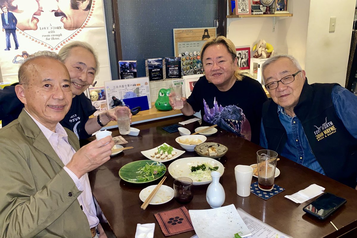shinichiwakasa's tweet photo. 年に一度の、七夕ゴジラ会
スペシャルゲストとご一緒に過ごします✨ https://t.co/aaAxbA1Nkq