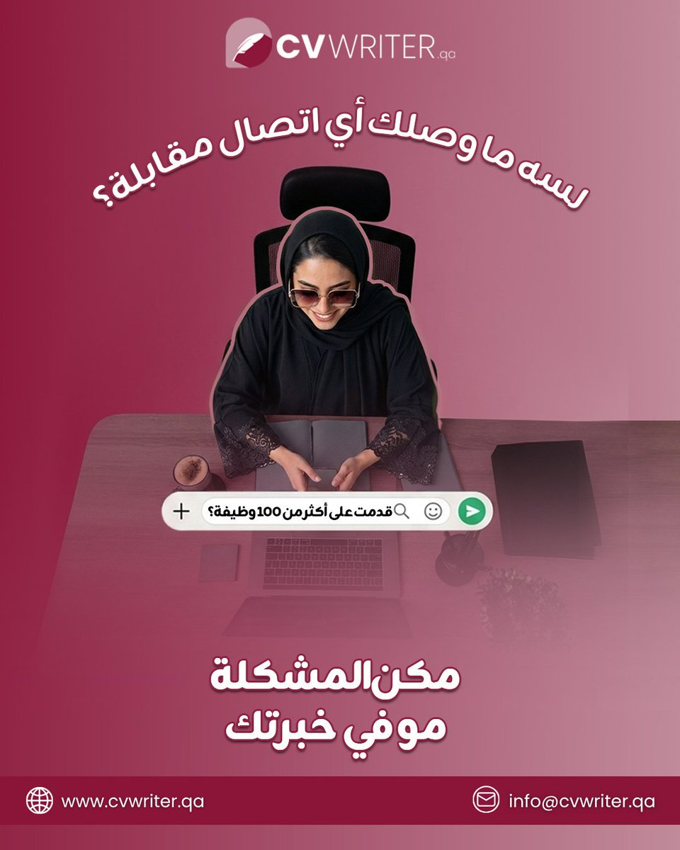 cvwriterqa's tweet photo. Applied to many jobs and still no response?

Maybe the problem is not your experience, but how it is presented. A strong CV highlights your value quickly and helps employers notice you.

📩 info@cvwriter.qa
.
.
.
.
#cv #QatarJobs #JobSearch #CVWriting #Career #CVWriterQA #qatar https://t.co/H8PFsTGEHJ