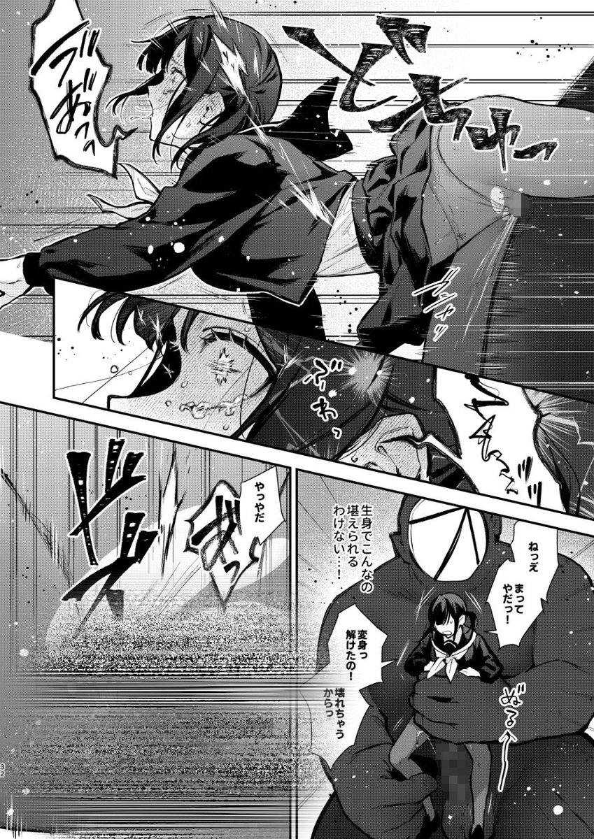 aysee097's tweet photo. 負けた瞬間 https://t.co/MVz5Lwld43