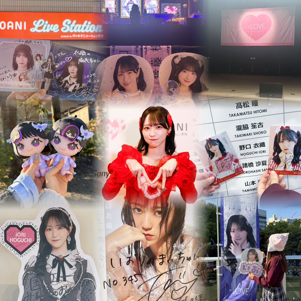 iori__520's tweet photo. ♡ #野口衣織 ちゃん ♡

いおりちゃんがだいすき💘
気になった方お迎え行きます🌱

 #イコラブ #イコラブ好きな人と繋がりたい  #イコラブ好きな女オタさんと繋がりたい https://t.co/9dvoE5pFDf