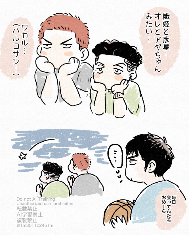 tm30112245tm_'s tweet photo. 浸りたいお年頃🎋 https://t.co/7lpXpyoNuC